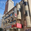 언양불고기 부산집본가 이미지