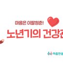 율하정신건강의학과의원 이미지