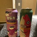 열두척 | “바다 향을 머금은 항구의 쓴맛 – 통영맥주 ‘열두척 유자 에일’ & ‘달아 바이젠’ 집중 해부”