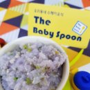 아기숟가락 이미지