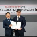 해마로