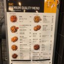 비에이치씨(BHC)치킨 반곡점