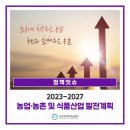 잇슈산업 이미지