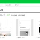 포토샵과 홈페이지형 블로그 만들기 이미지