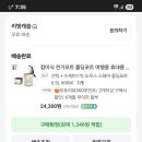 도무스스퀘어