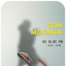 광주탱고동호회 ☆꼰땅고☆ 10.20 (금)Con Milonga ❤ DJ 올라 이미지