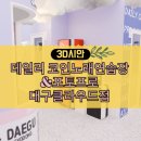 하이노래연습장 이미지