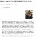 문화재생공동체 터무니