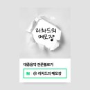 #BONITA 이미지