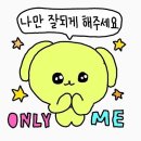 (주)고를샘 | 기분이 나쁠 땐 이 포즈를 따라해 보세요