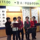 부흥동주민센터 이미지