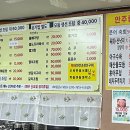대영동태탕