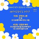 대전가오중학교 이미지