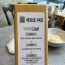 용산 샤브샤브 맛집 인정 숙대 청화로샤브 솔직 후기