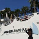 마린피아스파&풀빌라 이미지