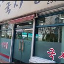 내서읍사무소 이미지