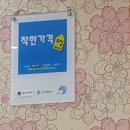 류가네만두