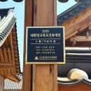 낙동강변로4-46 | 경주 더안미술관 예약 전시 후기 배병우 사진전