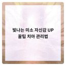 연세새로이치과의원 이미지