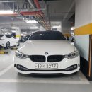 판매완료 / BMW 420D 쿠페 럭셔리/14년4월/72000KM/침수이력(사고는없음)/흰색(브라운)/만원 판매 이미지