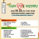 떡한마당 이미지