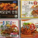 협동조합 참닭갈비