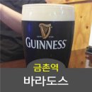 바라도스 이미지