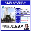 충북약사신용협동조합 이미지