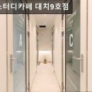 시작스터디룸 네이버블로그