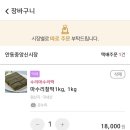 명성청과상회