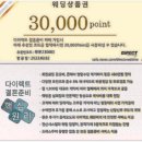 FI필름(에프아이필름) 본식 DVD 수령 후기