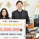 ㈜강원석재 이미지