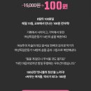 교보/e-book 8월의 100원딜 도서 : 싸우는 여자들, 역사가 되다 (대여) 이미지