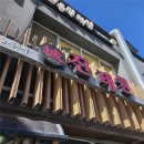 횡계길 | [평창/대관령] 진태원 / 주말 오픈런 웨이팅 후기 / N번째 재방문러의 팁 / 주차 정보