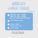 딸기미용실 이미지