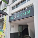 윤태숙산부인과의원 이미지