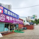 금광주유소 | [동탄입주가구 베루샤디자인가구] 동탄신도시금광펜테리움입주가구 준비하면서 알아본 곳