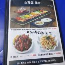 본스치킨 - 제주시 신산로 50-1 | 본스치킨