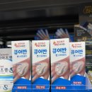 [화상 연고 비교] 미보, 아즈렌부터 번스프레이까지! 화상 종류별 연고 추천 총정리