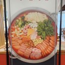 놀부부대찌개NC점