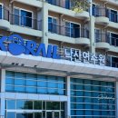 코레일사우나 | 강원도 여행, 양양 코레일 낙산연수원 리모델링 된 디럭스 오션뷰 후기