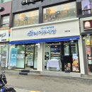 수성구청역 3번 출구(수협) | [Sh어부세상 개롱역점]수협이 운영하는 수산물 편의점에서 모듬초밥&amp;모듬회 구매 후기