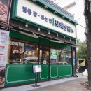 보배반점 용원점 이미지