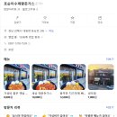 호순이수제왕돈가스