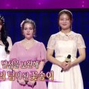 빈대떡신사 MBC연예