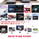 ★광주아반떼md네비매립★ 광주아반떼후방카메라 광주블랙박스 광주매립네비수리 광주네비교체 전문점