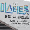 원곡1로 이미지