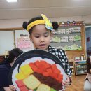 요술김밥