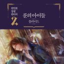 킨아이 이미지