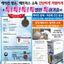 (주)태멘 이미지